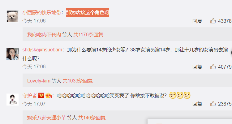 章子怡怼片方?可戏是自己接的,矫情的少女心,不过是怕老的遮羞布