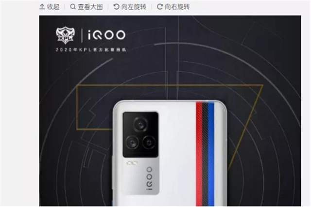 iQOO7即将发布,性能数据对比小米11,是否有更大亮点呢