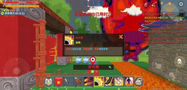 迷你世界:创新版的冰火人你玩过吗?角色设定是亮点!