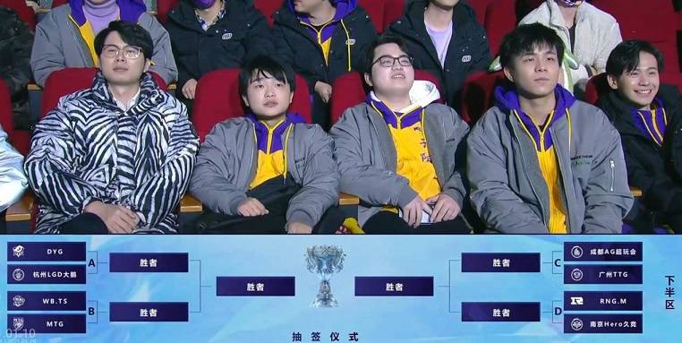 KPL冬冠正赛抽签出炉,AG超玩会上上签,LGD大鹅凉透了?