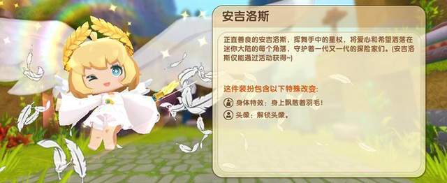 迷你世界的各种限时皮肤,安吉洛斯三周年招牌,这款很多人都没有
