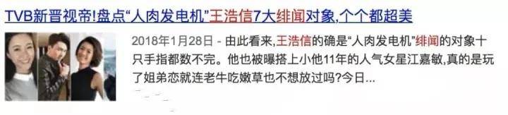 背负“小三”骂名的视后:港姐出身,入行7年与10个男人有故事