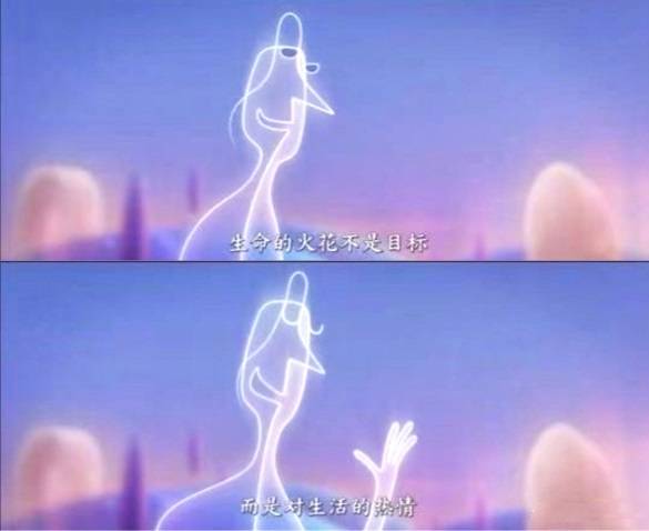 “总有人因为你的存在而感到幸福”,和《心灵奇旅》同样治愈的绘本来了!