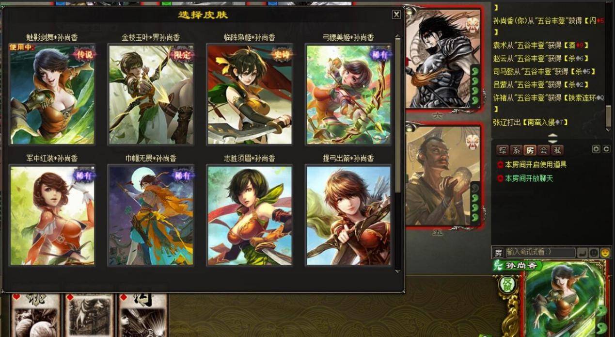 三国杀:标界皮肤互通要来了?新功能登陆测试服,实测很爽