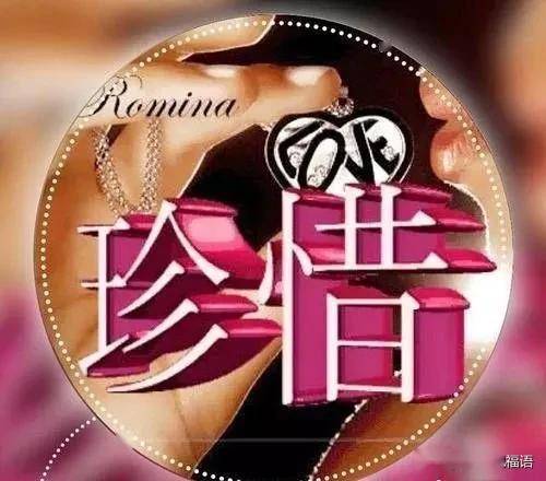 清晨慰问朋友的早上好祝福句子 早上好问候大家祝福语录