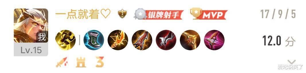 为何S19赛季后羿胜率暴跌,当前版本后羿是否还适合继续用来上分