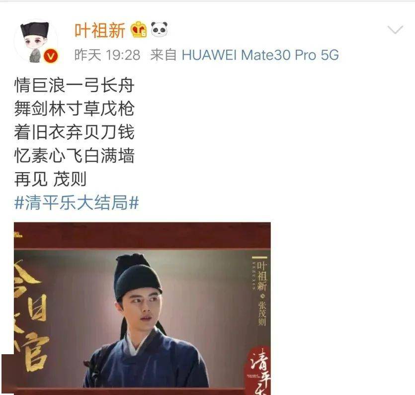 cue不尽的前男友,捧不红的江疏影