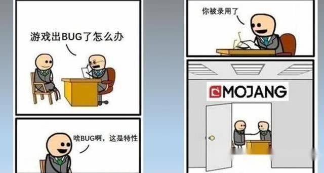 我的世界:mc中的五条神梗,萌新:“我有20铁,你怕不怕”!