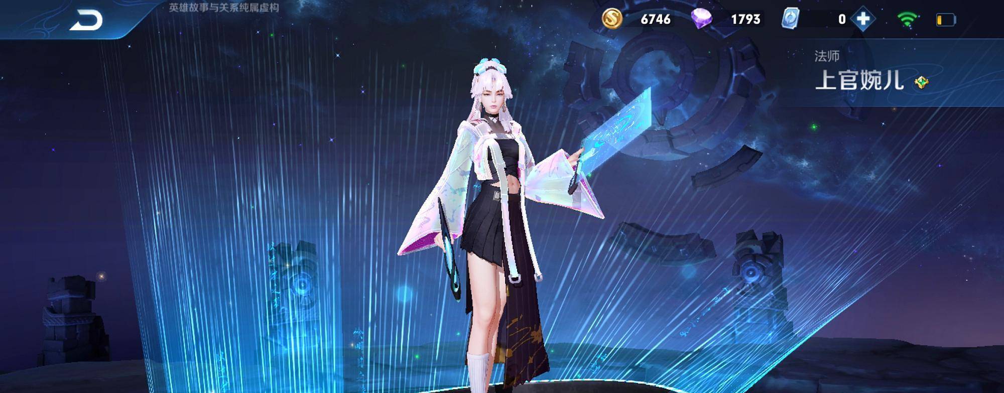 姬不行,婉儿下台,S19最强战神崛起,回血量堪比程咬金