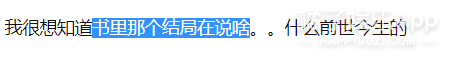 于小彤为物料开撕新戏?灵魂发问是自己站得不高吗,剧组神回复