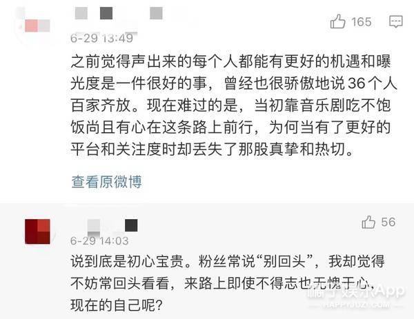 高天鹤考试作弊,打脸粉丝连累汪涵镜头受影响,不愧和仝卓是兄弟