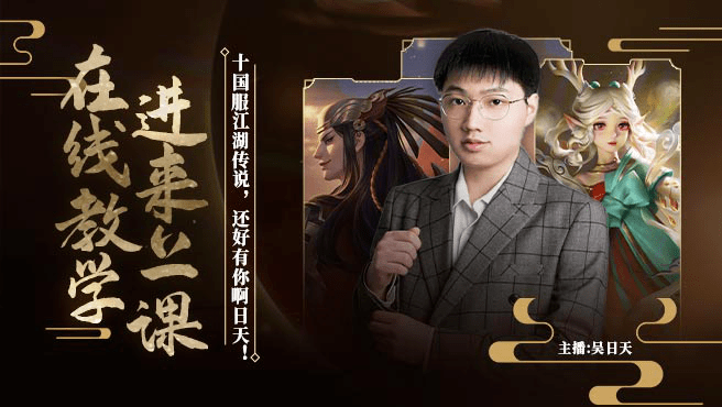 虎牙吴日天再次刷新纪录,S19赛季冲上巅峰赛第六,战绩让人佩服