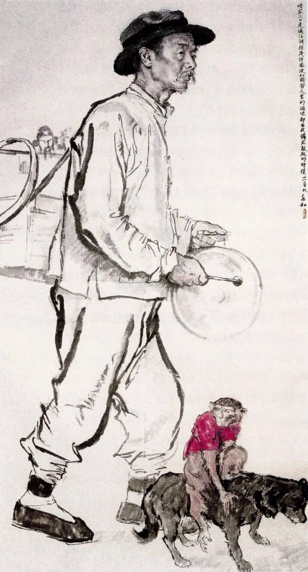 蒋兆和:离开生活,艺术则无从谈起