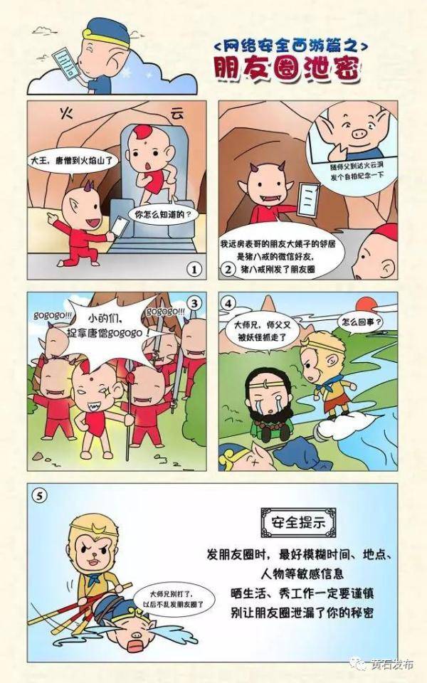 不看不知道,我们身边竟隐藏着这么多骗局?