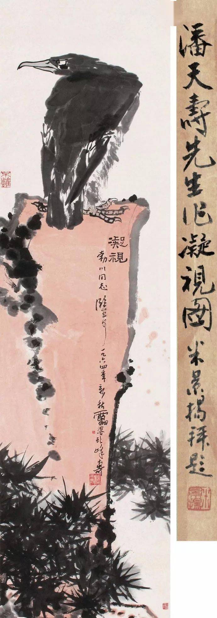 吴冠中谈潘天寿:落墨处黑,着眼处却在白