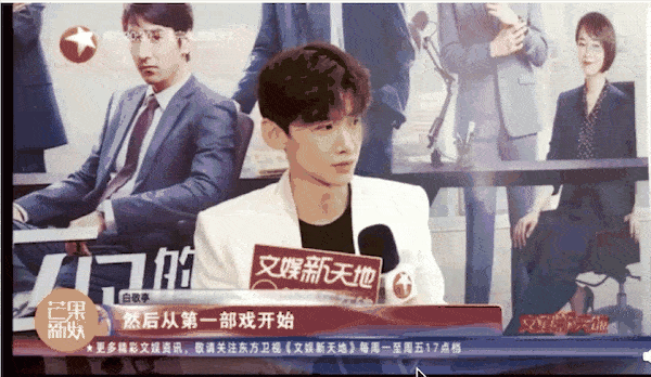 演员小白的逆袭?深析白敬亭接戏零失误的高明之处,太有自知之明
