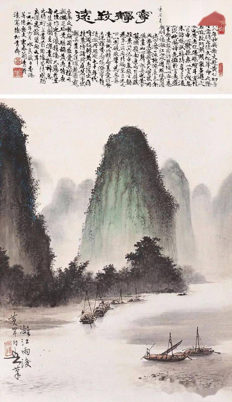 一代大家 黄幻吾 绘画精品!