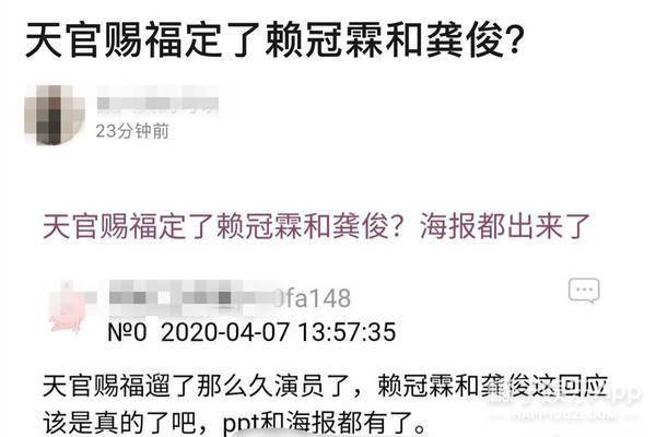 《天涯客》龚俊张哲瀚CP感爆棚!路透甜过《皓衣行》,顶流预定?
