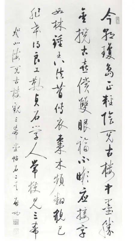 焦点:纪念第30个“中国文化日” 日中友好会馆亮出"镇馆之宝"