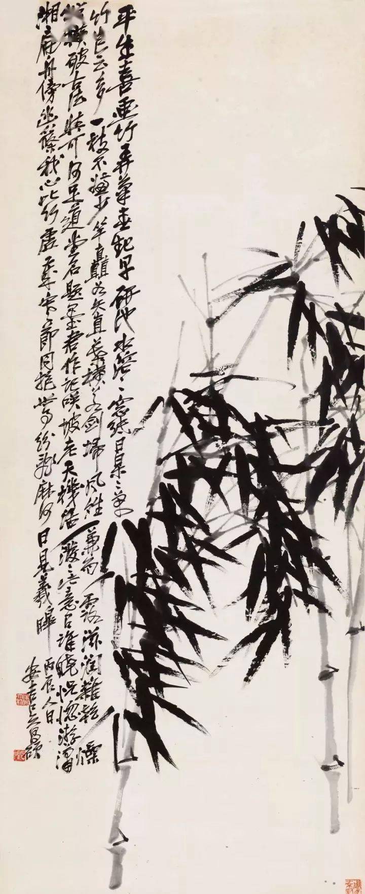 书画鉴赏】吴昌硕:花果十二屏