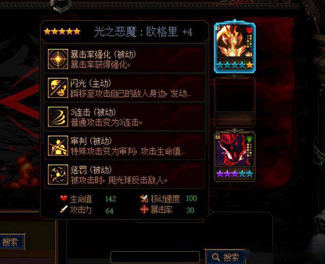 DNF:第二季谋略战攻略来了!羁绊怪物加点解析,卡牌站位出炉
