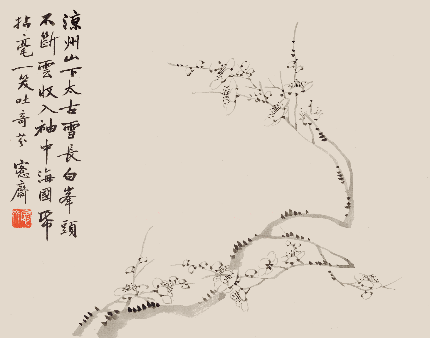 七位大师中国画小册页,美极了