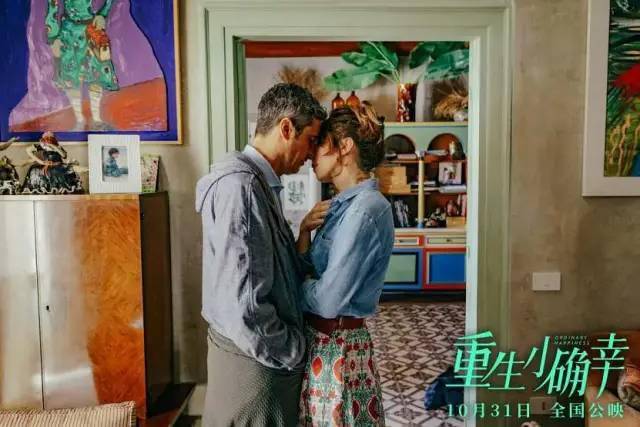 确幸的不是死而复生,而是失而复得~