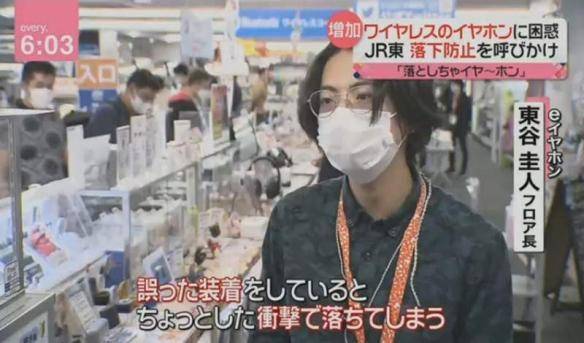 日本研发捡耳机专用工具:今年大量无线耳机掉落铁轨