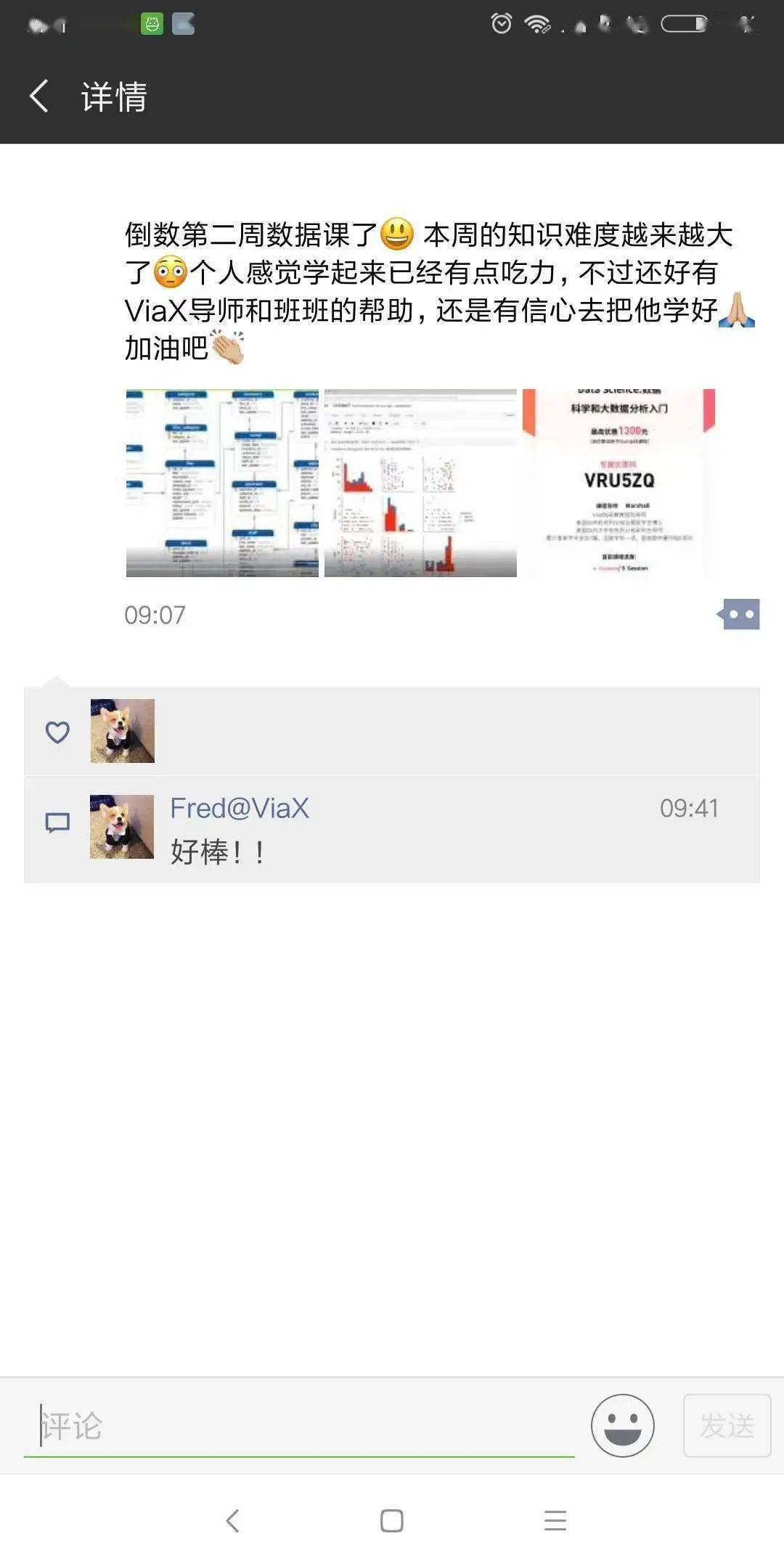 用王者荣耀告诉你,为什么「数据科学家」是21世纪最性感的职业