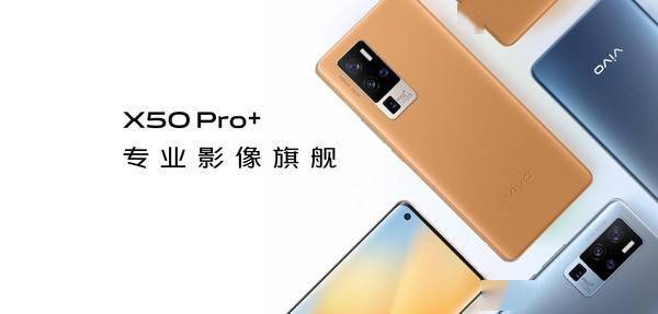 华为Mate40 Pro领衔 2020年这四款旗舰手机你买了吗?
