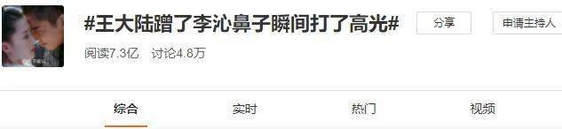 一集一个热搜,这剧的爆相到底在哪?