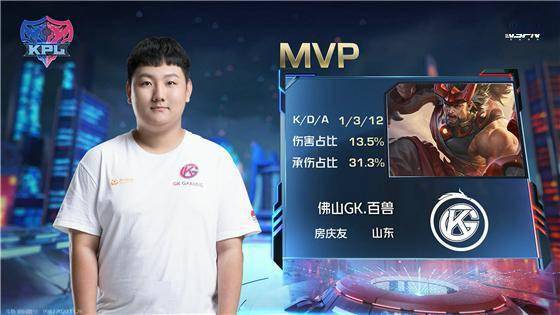 KPL:让二追四!RNG.M淘汰佛山GK晋级败者组第二轮