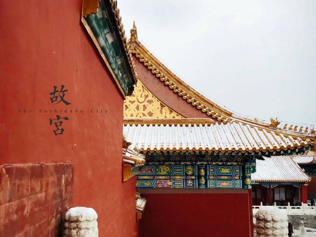 六百年紫禁城,初雪依旧,人不同