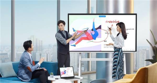高端智能会议平板MAXHUB V5时尚版,轻松hold住各种会议场合