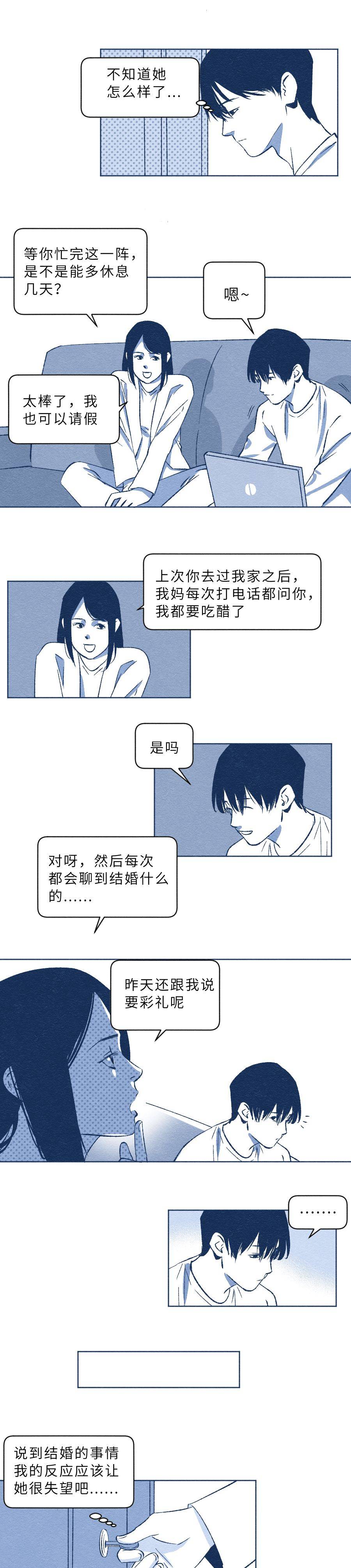 2020年的最后一个月,那个男孩决定去死