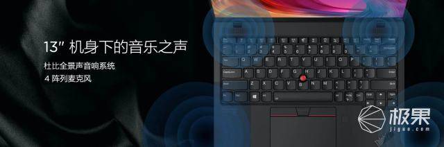 联想ThinkPad X1 Nano发布!经典设计更轻、更薄,售价9999元起
