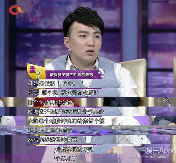记得剧版《三毛流浪记》的三毛吗?他因为这事十年没拍戏?