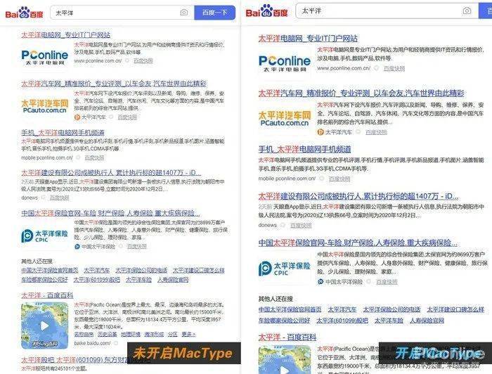 分分钟,Win10秒变苹果 macOS
