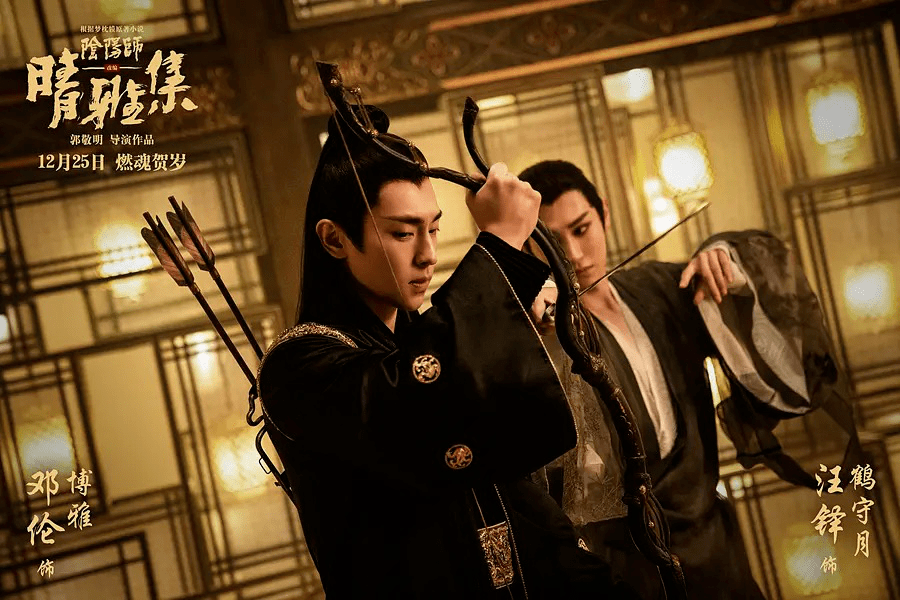 口碑两极的《沐浴之王》票房破2亿,但贺岁档仍在期待“爆款”?
