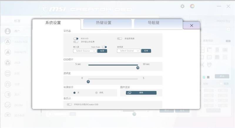 色差仅0.45!微星PS321URV显示器评测:HDR600加持的影音设计神器