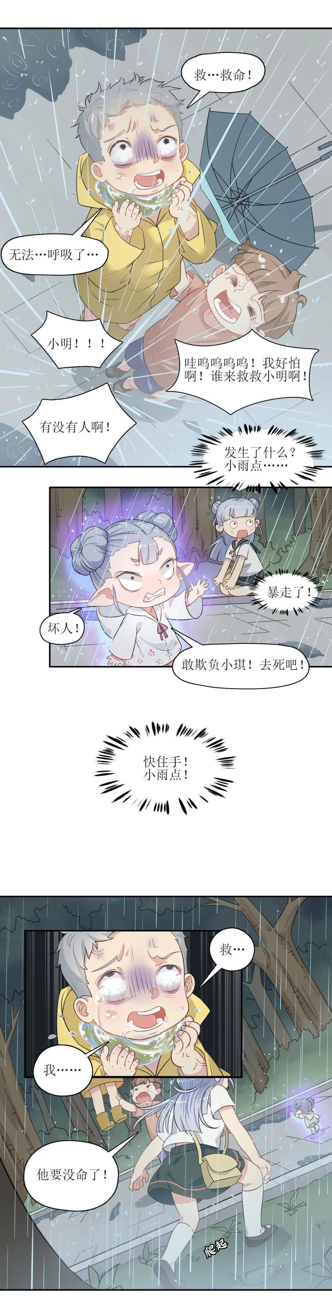 陪你长大的人,总是悄无声息地离开 | 风鱼志
