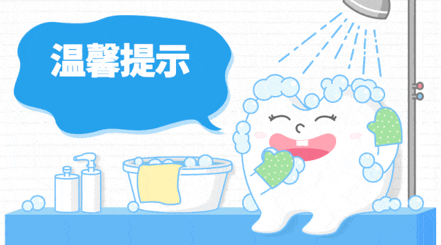 【小科普】选牙膏的这些讲究,你知道吗?