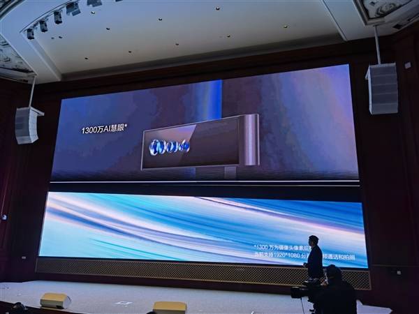 搭载全新鸿蒙OS!华为智慧屏S系列发布:120Hz全面屏、180度旋转AI摄像头