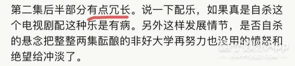 林允儿新剧搭影帝评分8.7,还原黑心媒体记者行业现状,人间真实!