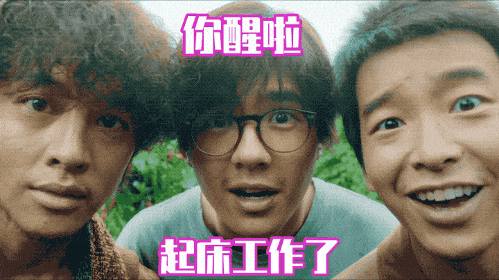 这10部治愈人心的影片,陪你跨入2021年