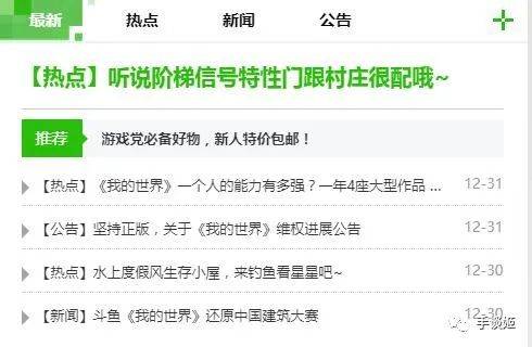 牛逼!深圳市中级人民法判决《迷你世界》侵权《我的世界》成立,赔2100万元!