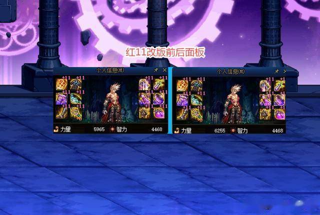 DNF:红字改版前后对比!奥兹玛门槛变化,6000力才合格