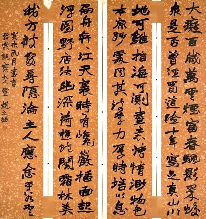 赵之谦艺术特点:最善运用力平衡