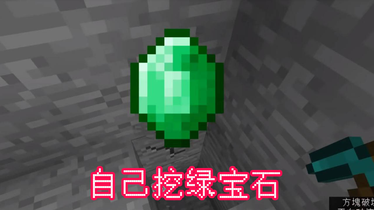 我的世界:村民到底有多“精”?玩家:奸商的名号,果然不白叫