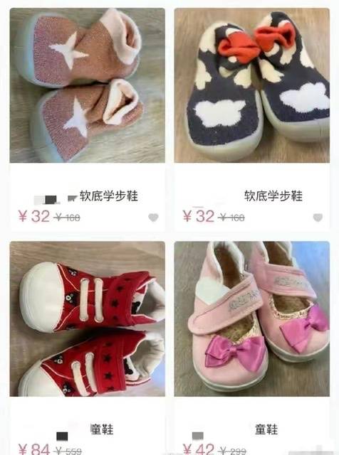 谢娜售卖闲置物品,细节疑暴露二胎性别,网友:大意了